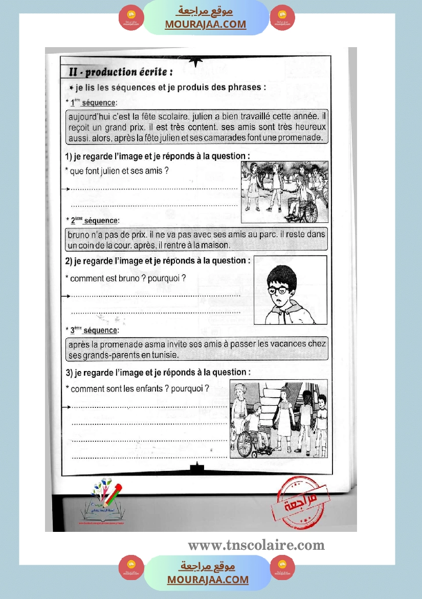 epreuve examen francais 3eme annee 1ere trimestre صفحة 21