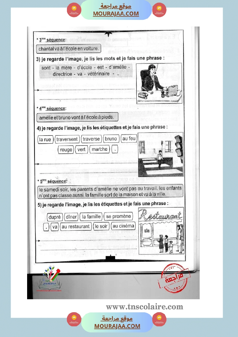 epreuve examen francais 3eme annee 1ere trimestre صفحة 9