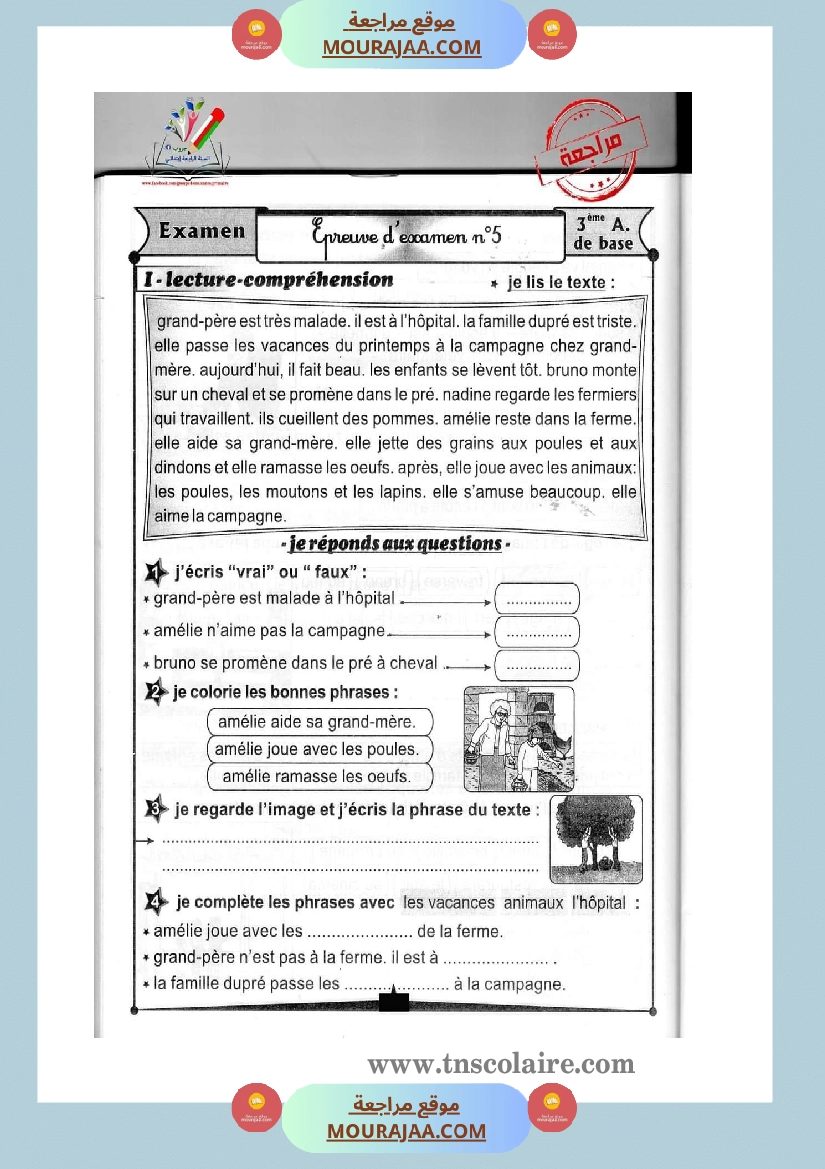 epreuve examen francais 3eme annee 1ere trimestre صفحة 10