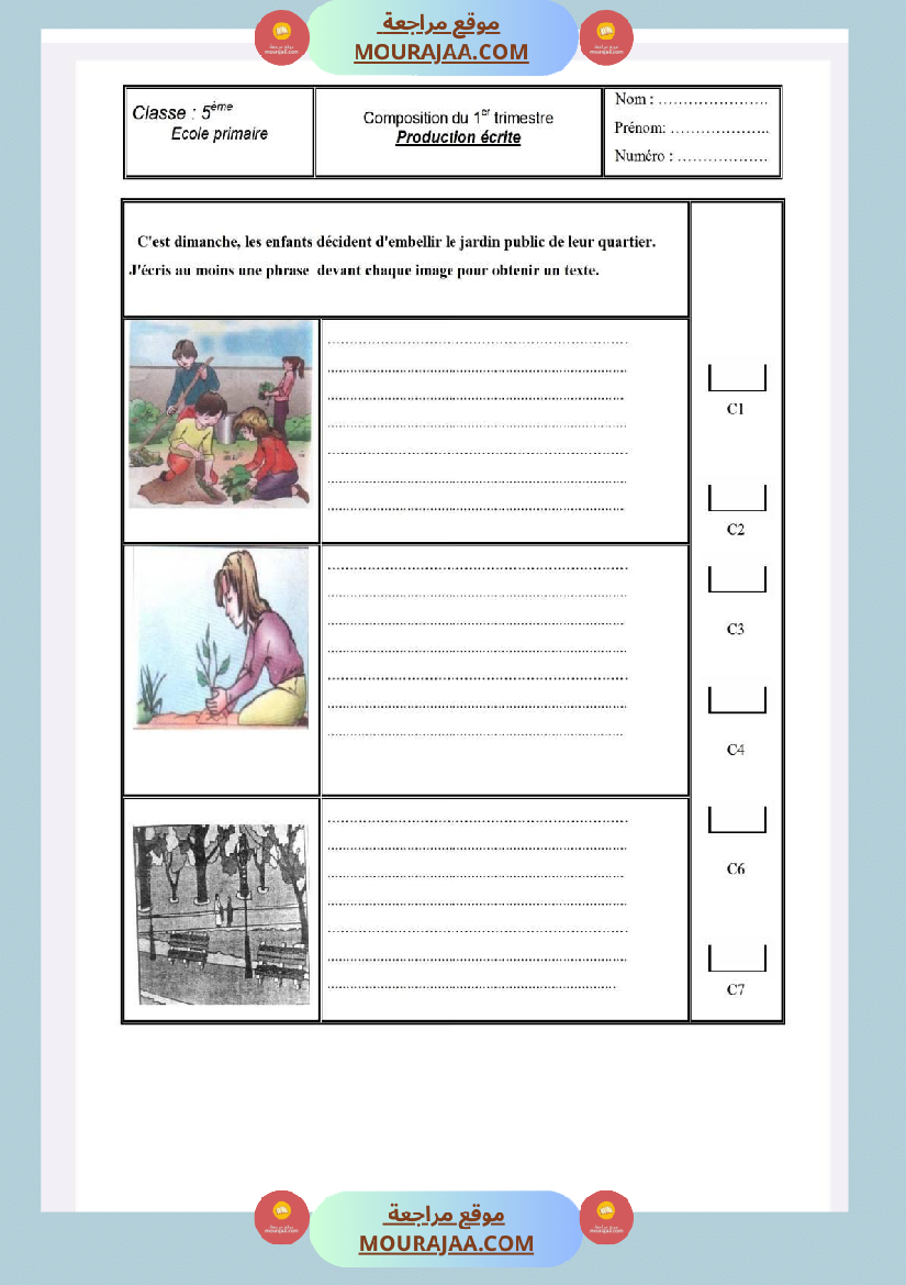 امتحانات انتاج كتابي السنة الخامسة الثلاثي الاول