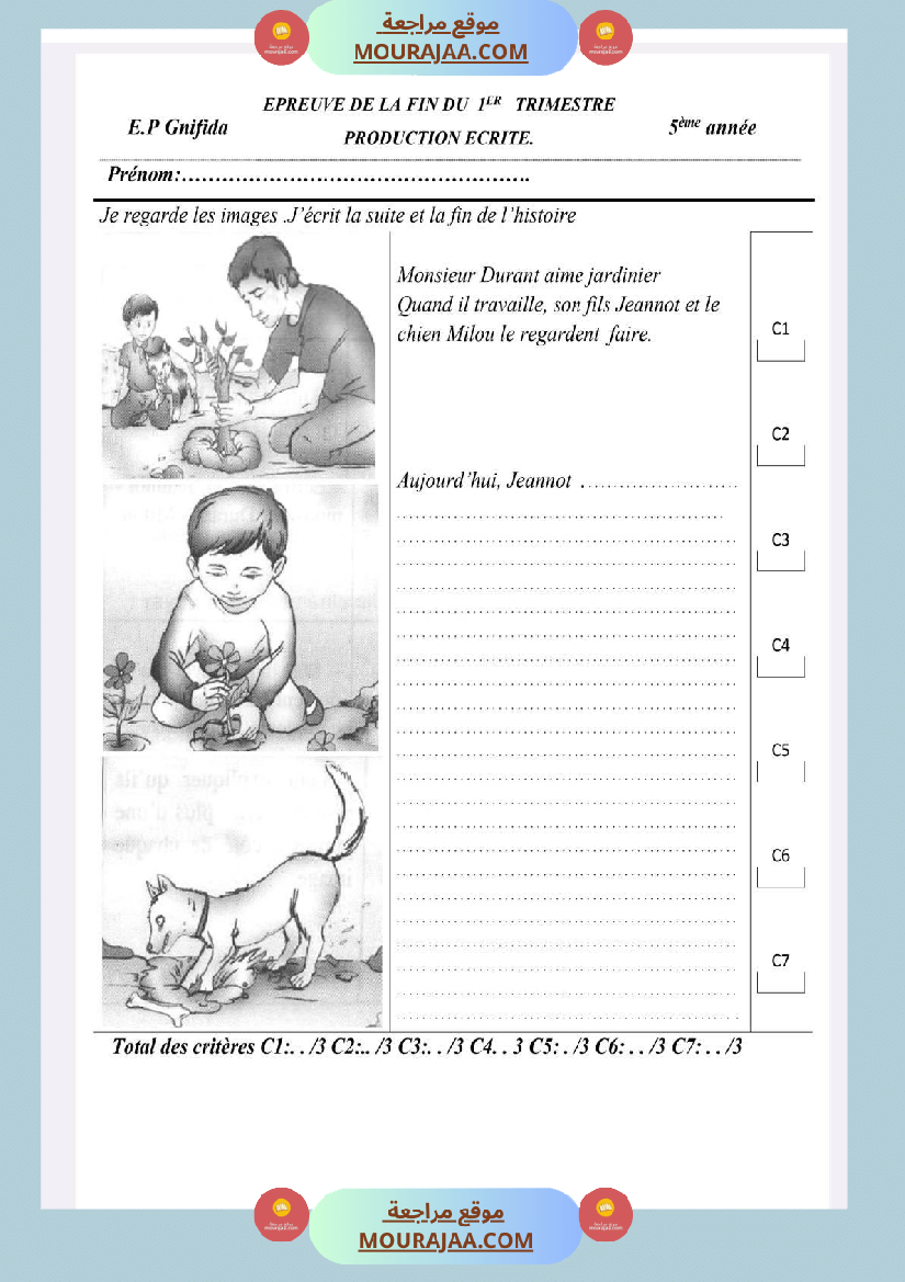 امتحانات انتاج كتابي السنة الخامسة الثلاثي الاول