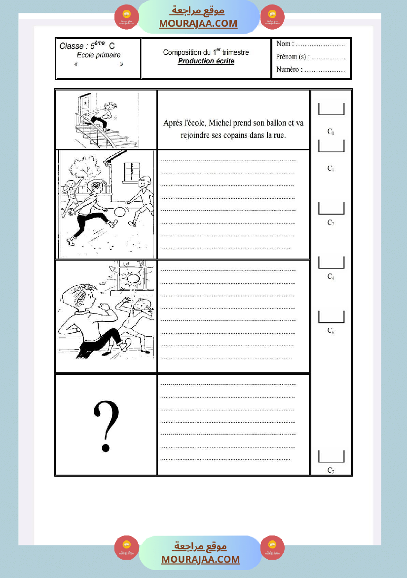 امتحانات انتاج كتابي السنة الخامسة الثلاثي الاول