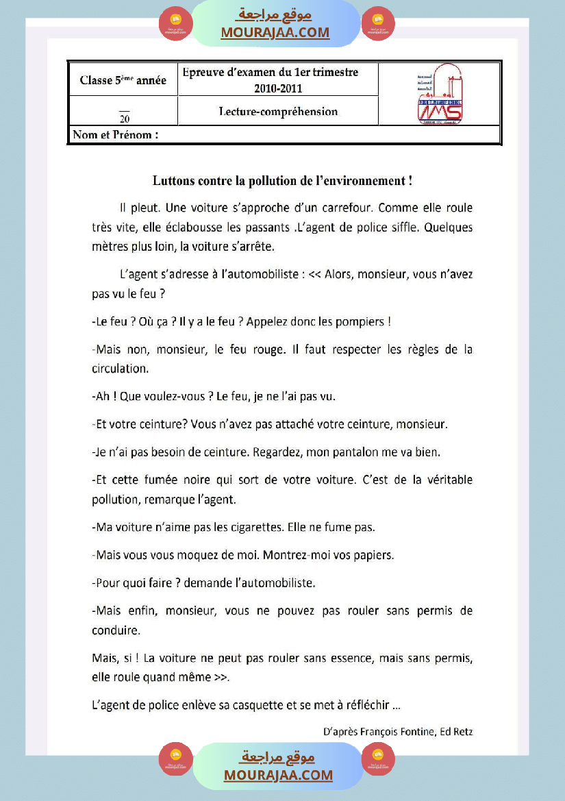 5eme annee examens 1er trimestre