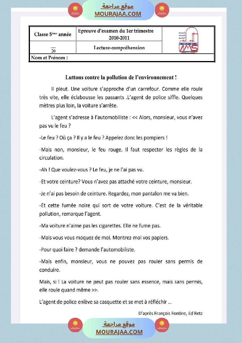 5eme annee examens 1er trimestre صفحة 11