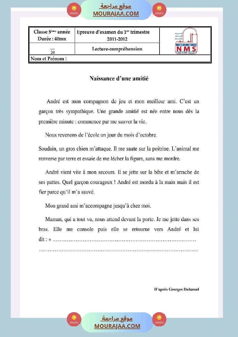 5eme annee examens 1er trimestre صفحة 14