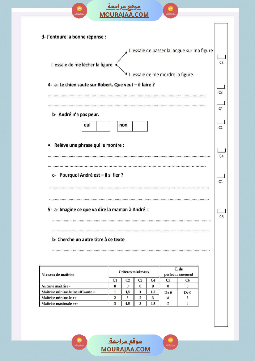 5eme annee examens 1er trimestre