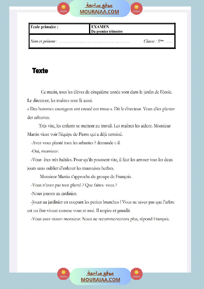 5eme annee examens 1er trimestre