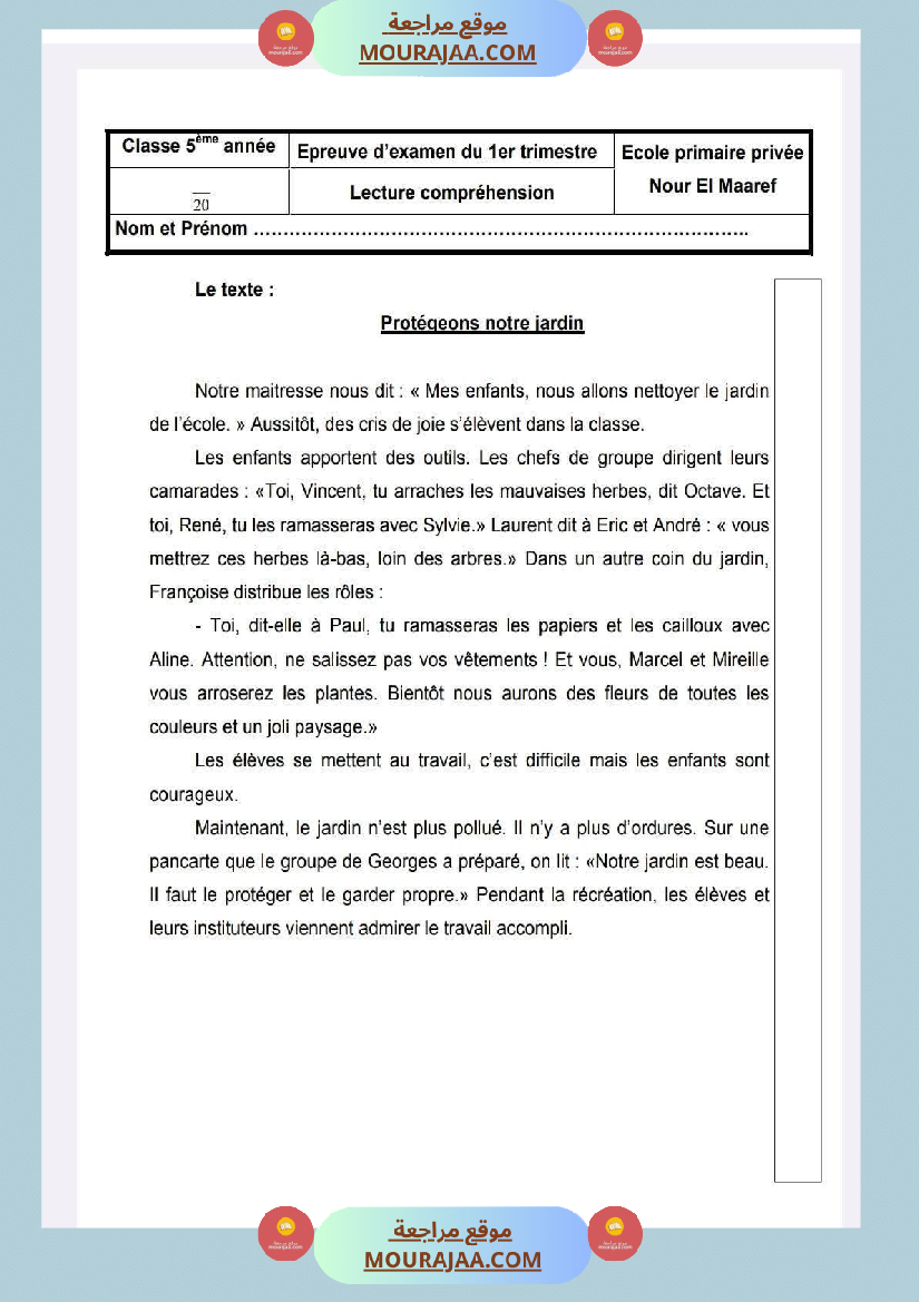 5eme annee examens 1er trimestre