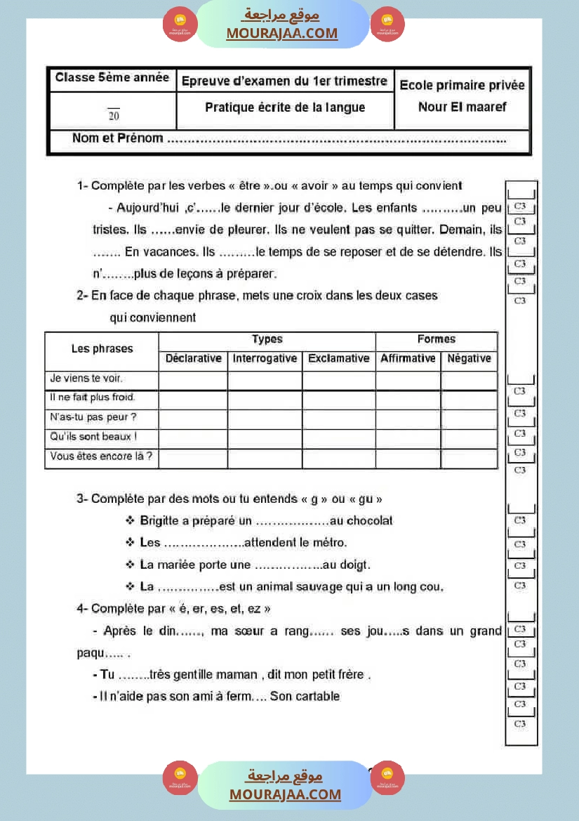 5eme annee langue examen 1er trimestre
