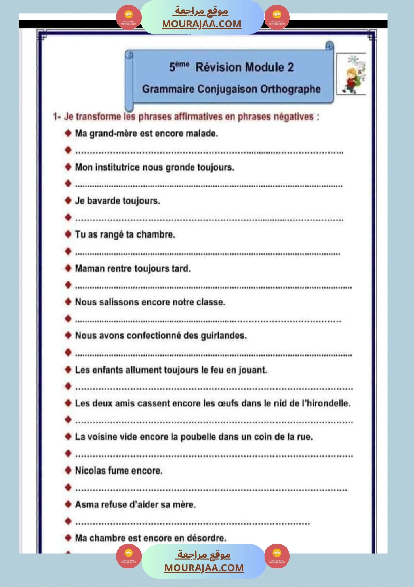 5eme langue 1er trimestre