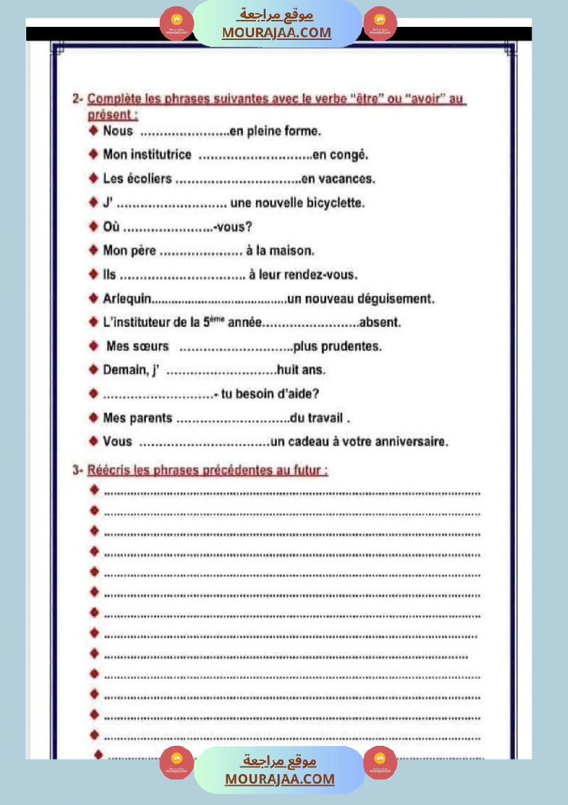 5eme langue 1er trimestre