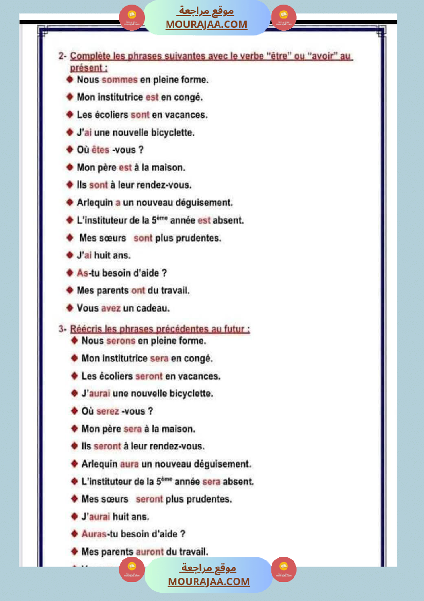 5eme langue 1er trimestre