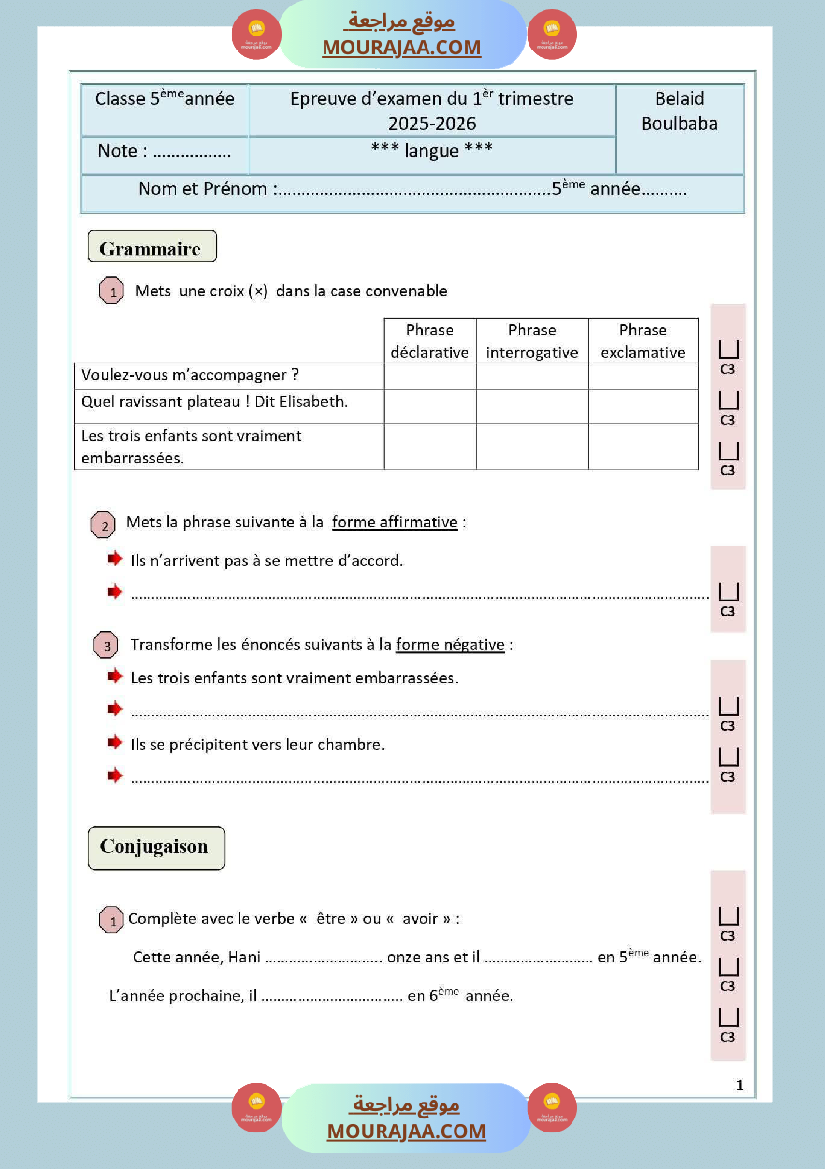 epreuve d examen langue 5eme annee 1er trimestre