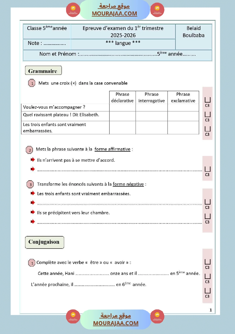 epreuve d examen langue 5eme annee 1er trimestre