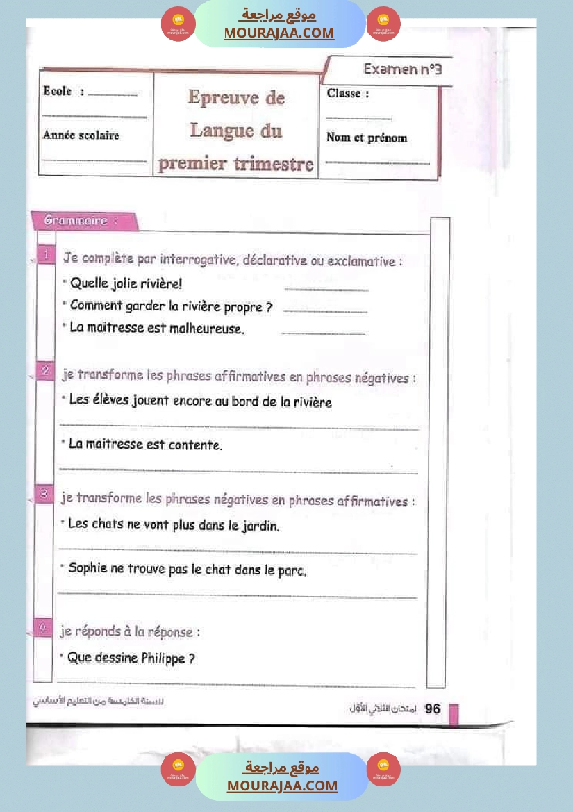 اختبارات فرنسية للسنة الخامسة صفحة 11