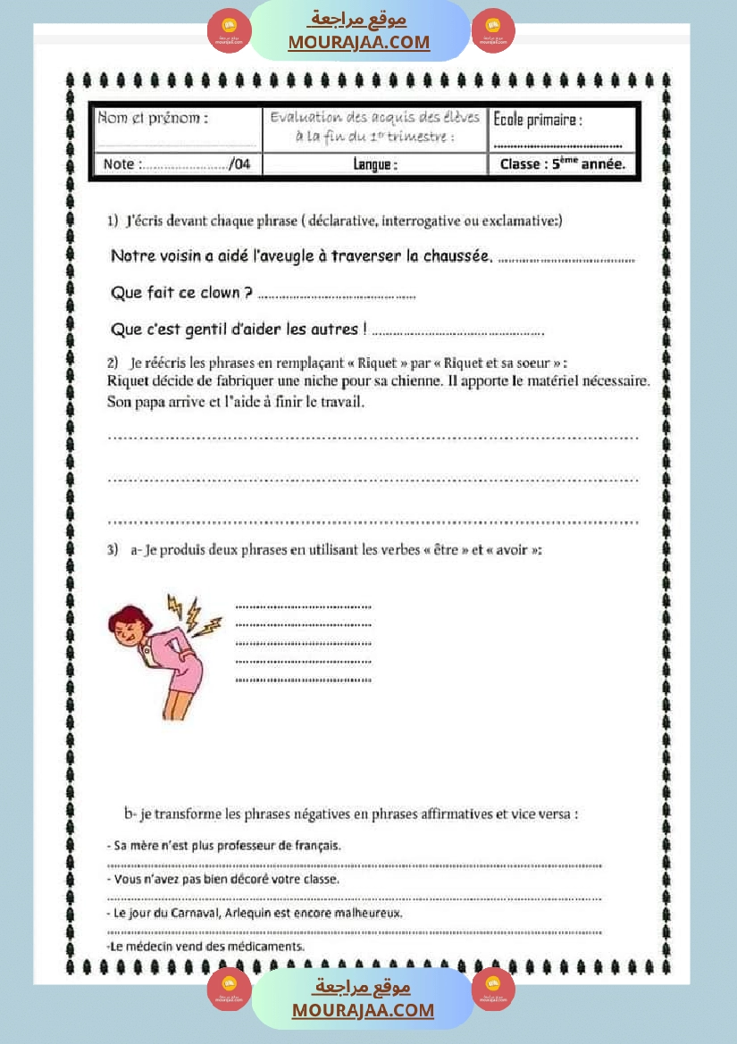 اختبارات فرنسية للسنة الخامسة صفحة 24