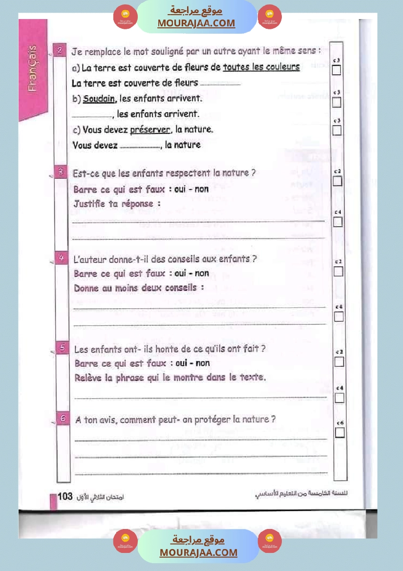 اختبارات فرنسية للسنة الخامسة صفحة 4