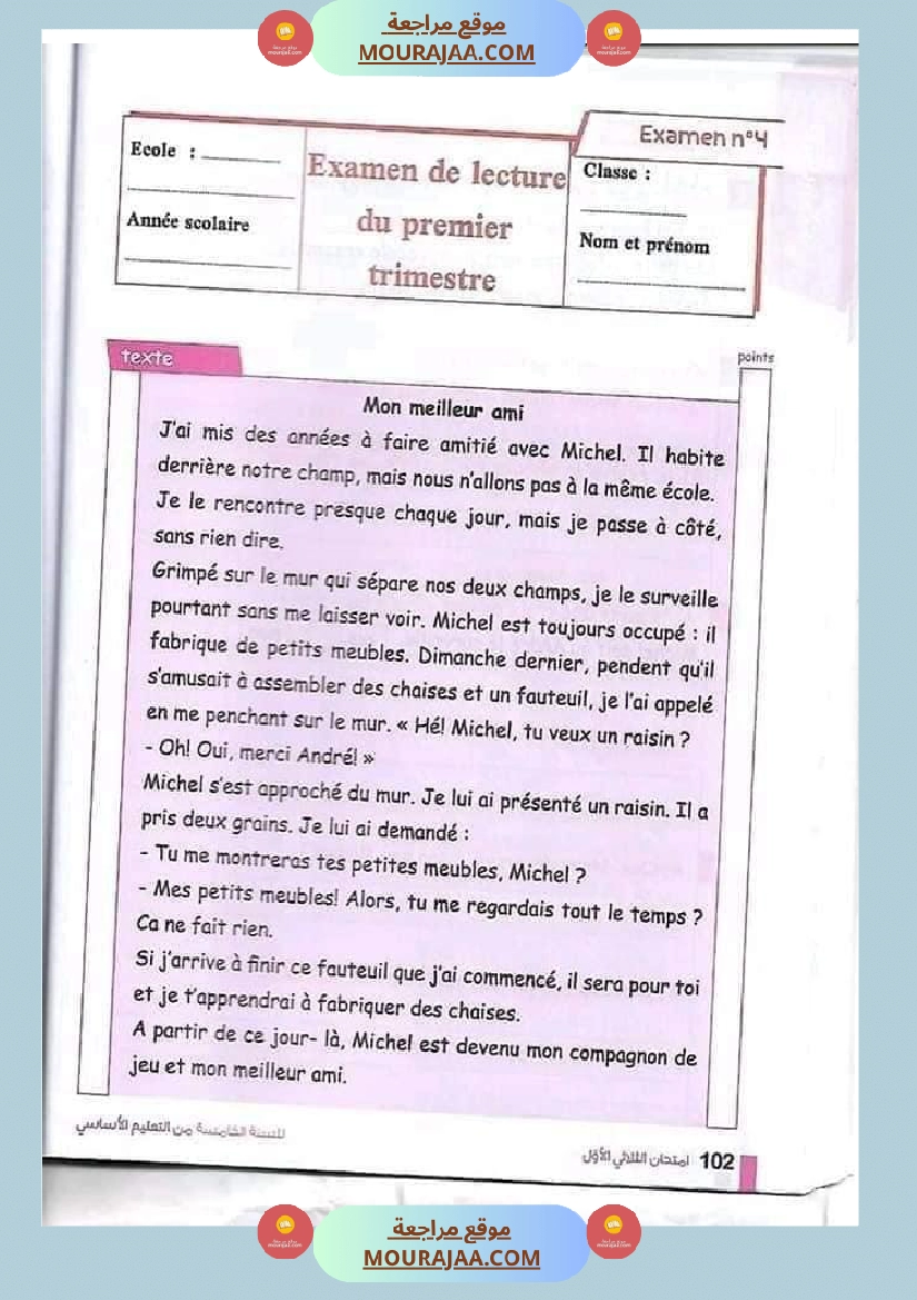 اختبارات فرنسية للسنة الخامسة صفحة 5