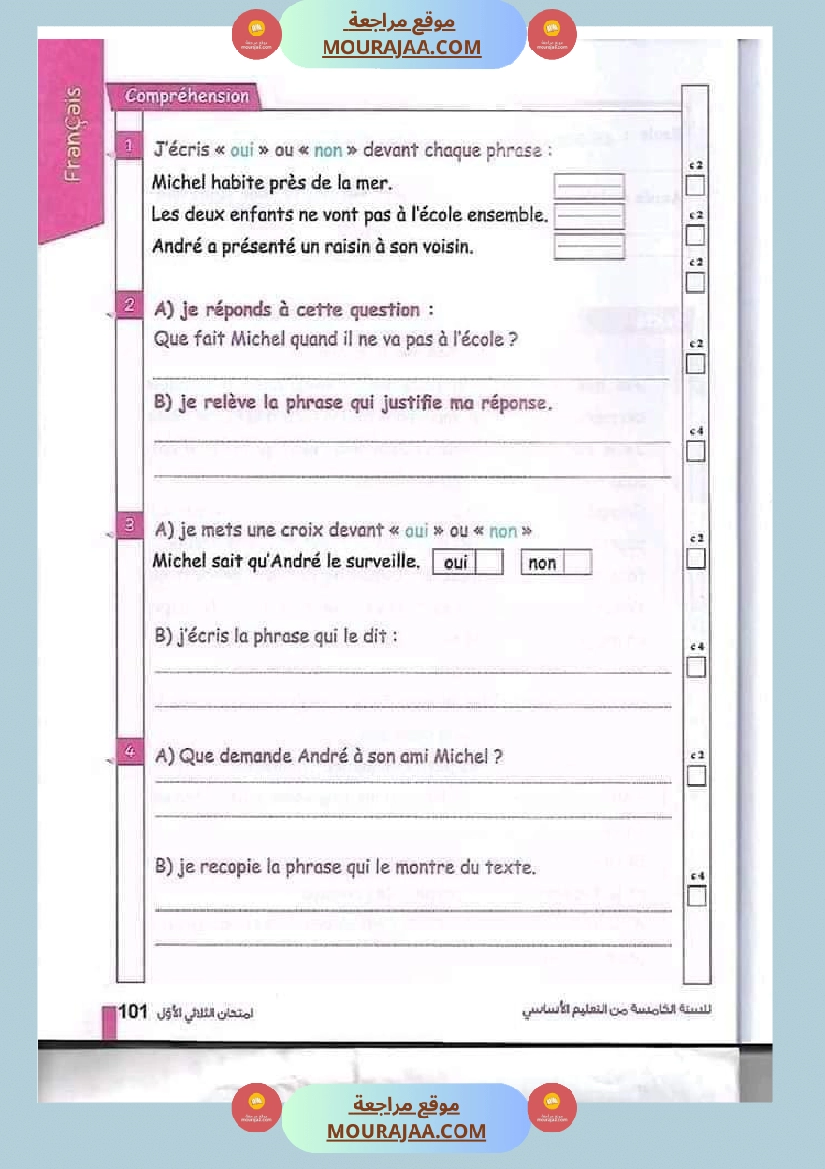 اختبارات فرنسية للسنة الخامسة صفحة 6