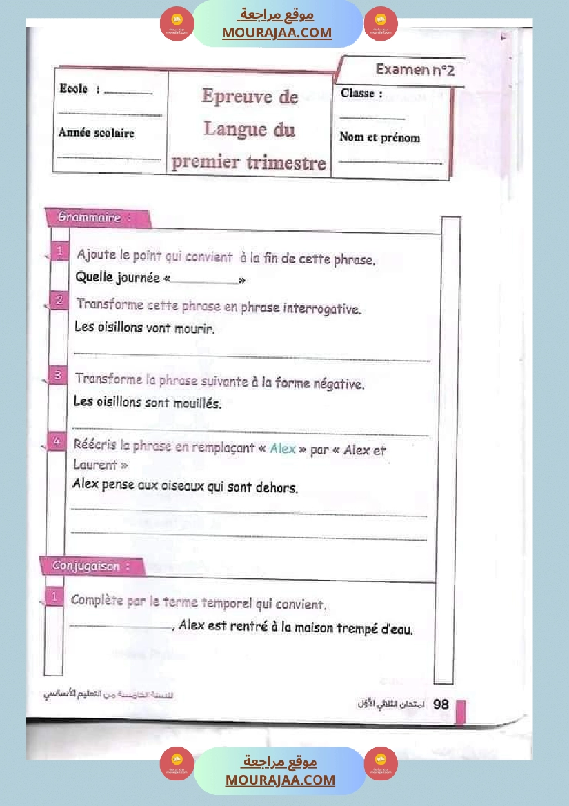 اختبارات فرنسية للسنة الخامسة صفحة 9