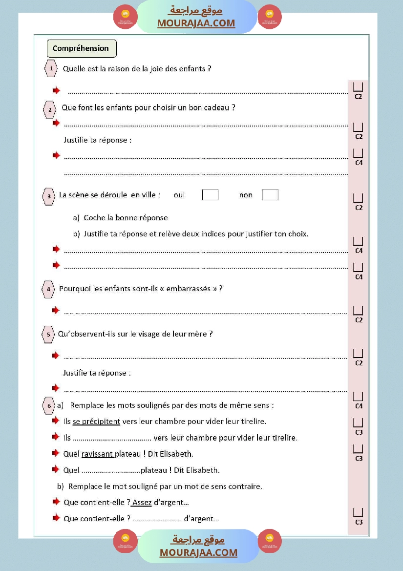 امتحان قراءة و إنتاج كتابي لغة فرنسية السنة الخامسة الثلاثي الأول صفحة 2