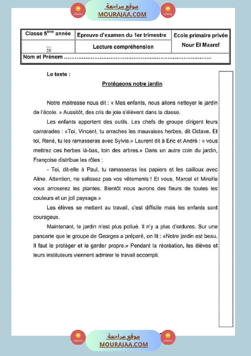 تقييمات السنة الخامسة فرنسية الثلاثي الأول صفحة 3