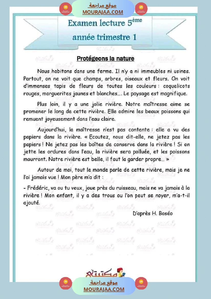 تقييمات الثلاثي الأول السنة الخامسة كل المواد