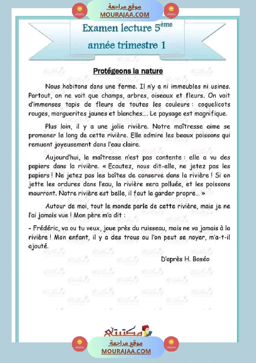 تقييمات الثلاثي الأول السنة الخامسة كل المواد صفحة 7