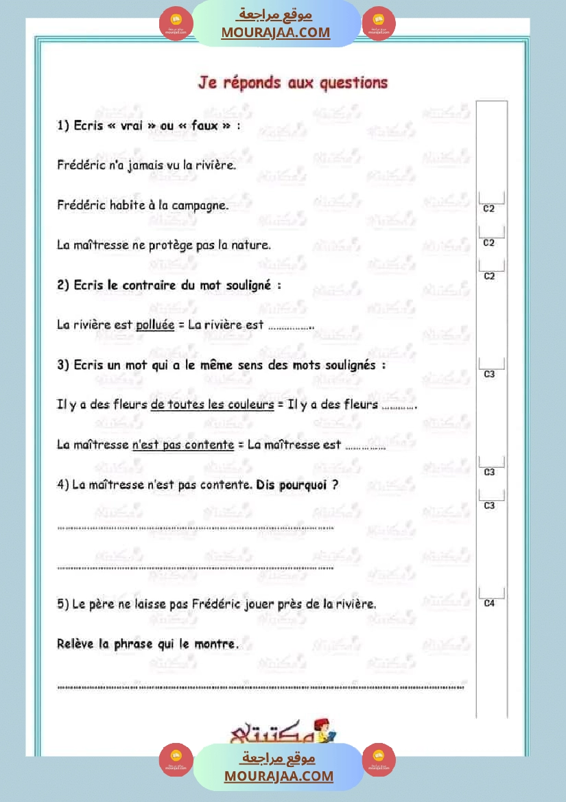 تقييمات الثلاثي الأول السنة الخامسة كل المواد صفحة 8