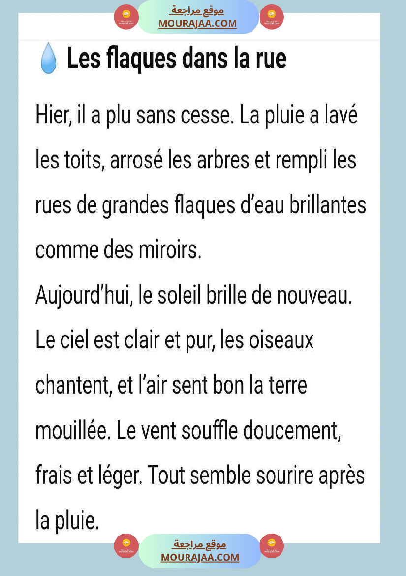 5eme annee de l oral a l ecrit