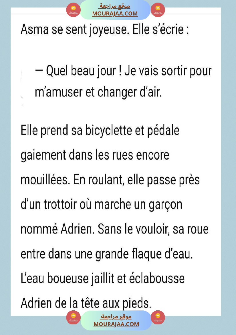 5eme annee de l oral a l ecrit