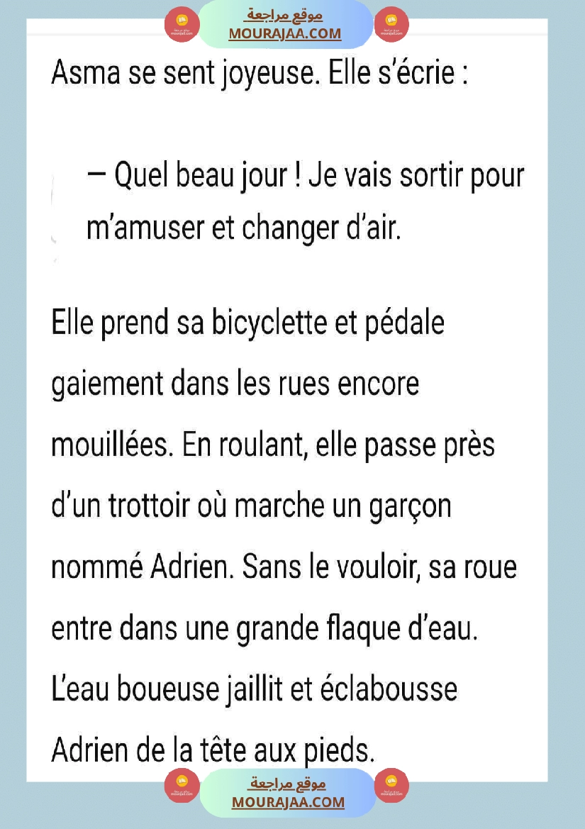 5eme annee de l oral a l ecrit صفحة 3