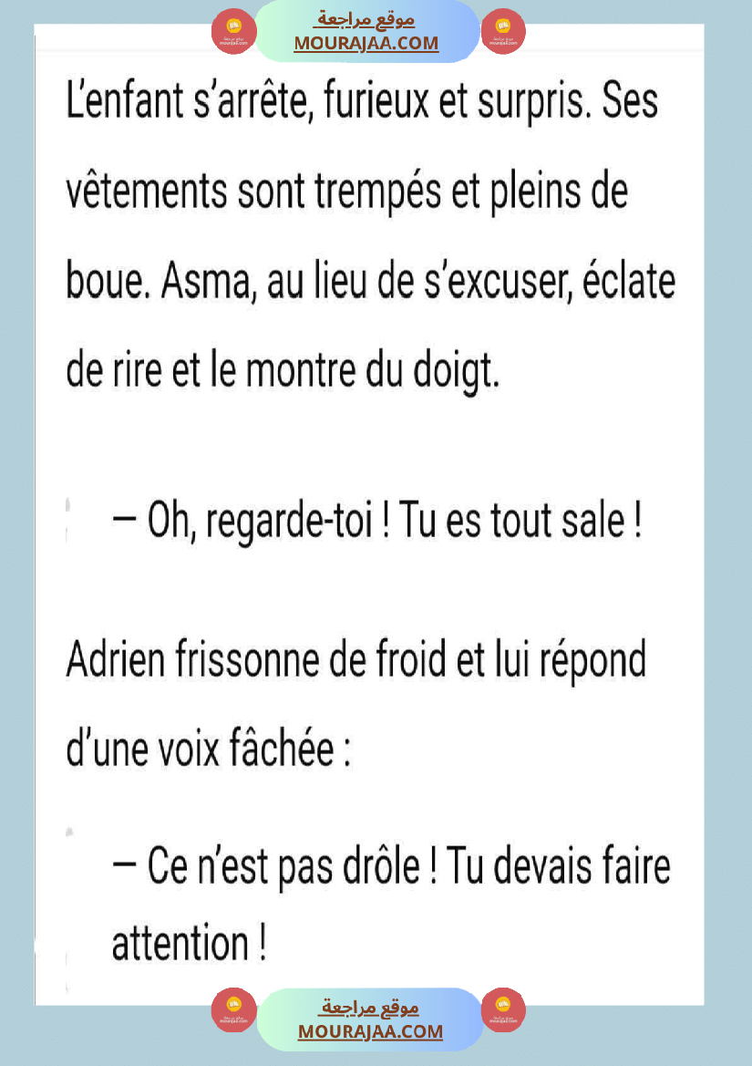 5eme annee de l oral a l ecrit