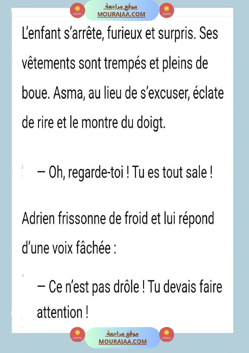 5eme annee de l oral a l ecrit صفحة 4