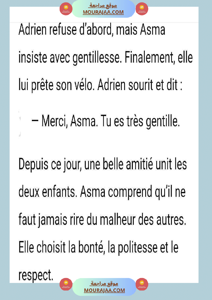 5eme annee de l oral a l ecrit