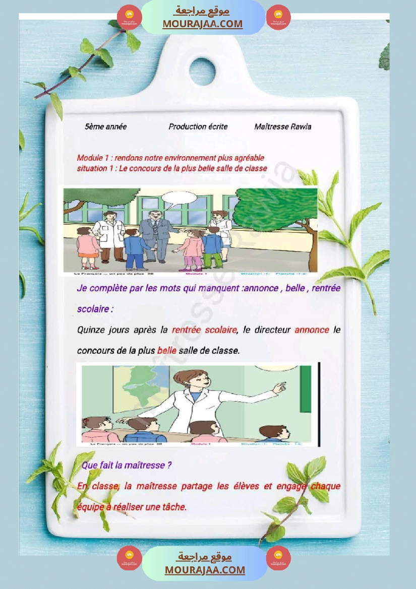 5eme annee de l oral a la production ecrite