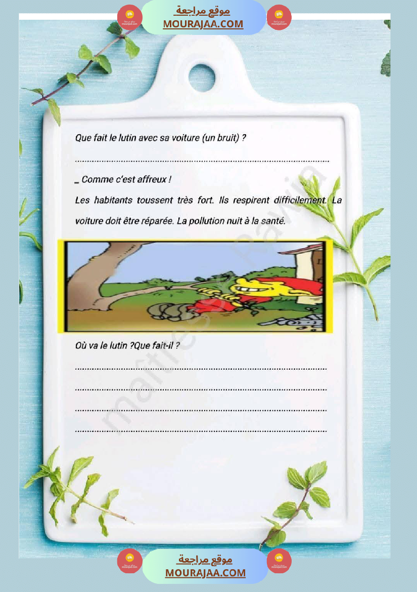 5eme annee de l oral a la production ecrite