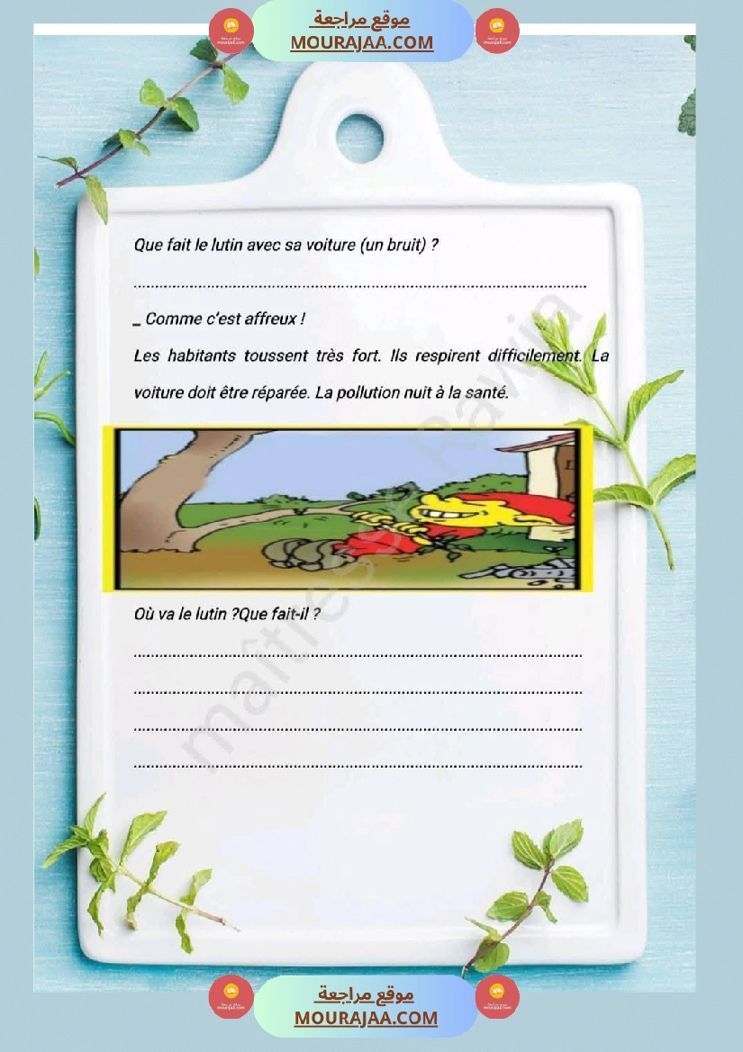 5eme annee de l oral a la production ecrite صفحة 11