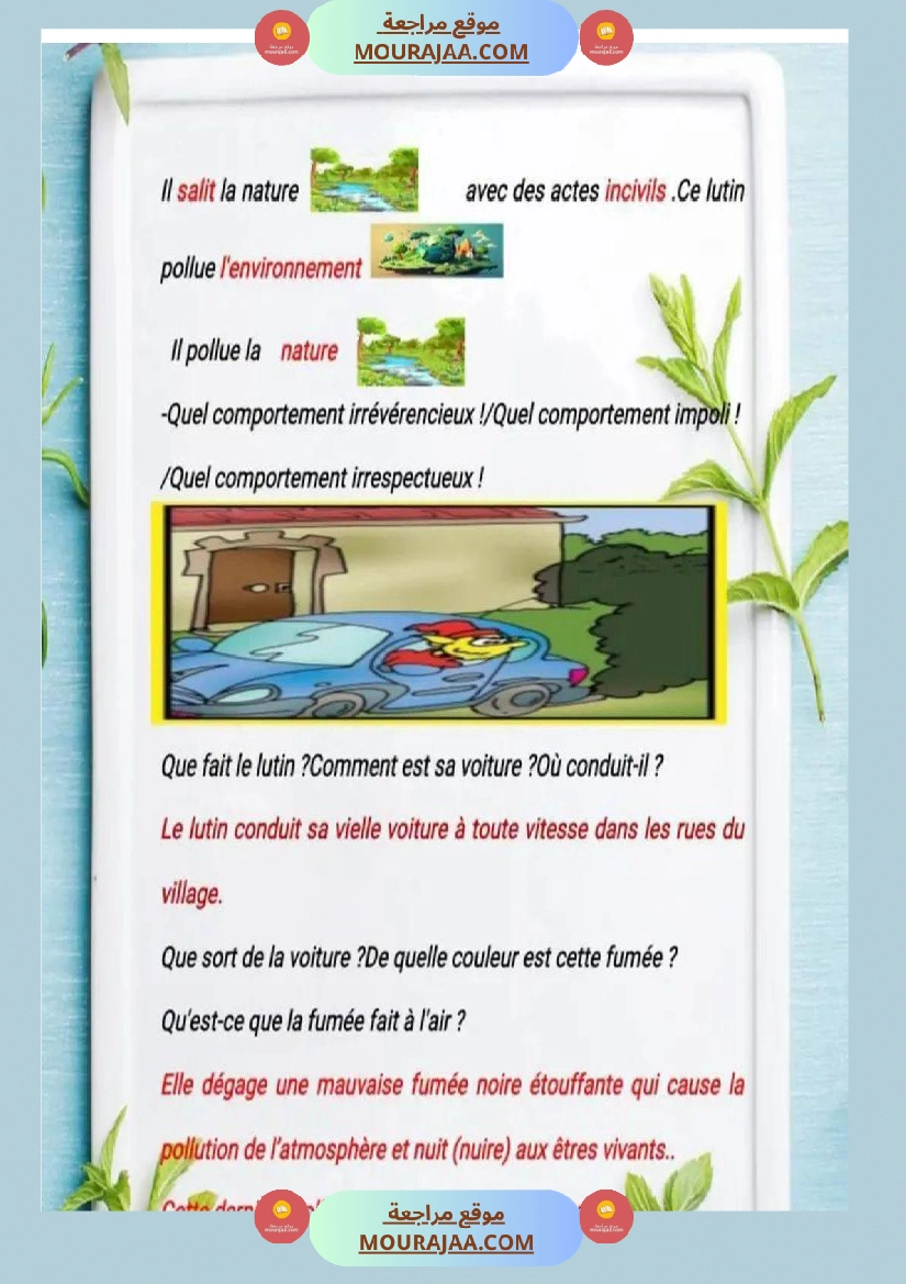 5eme annee de l oral a la production ecrite صفحة 3