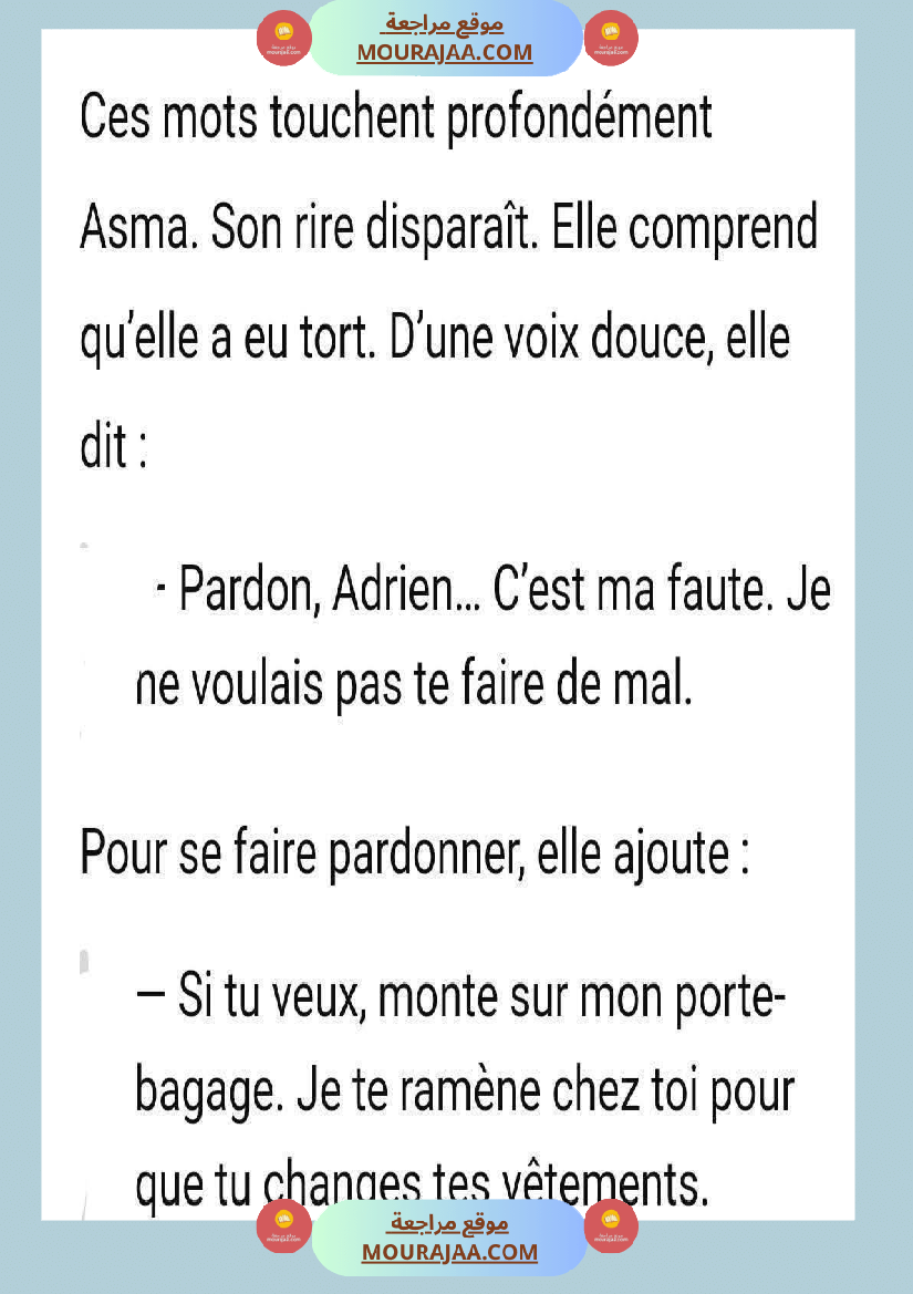 5eme annee de l oral a l ecrit