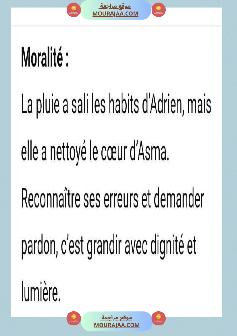 5eme annee de l oral a l ecrit