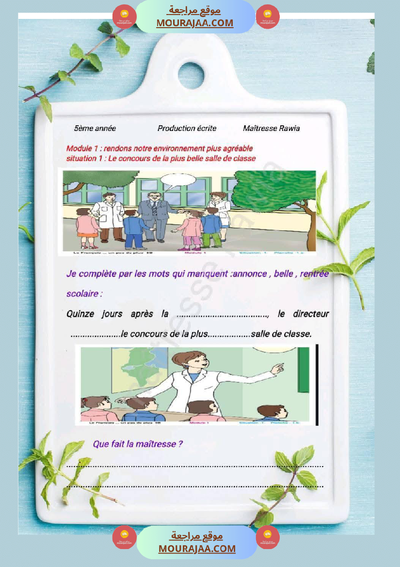 5eme annee de l oral a la production ecrite