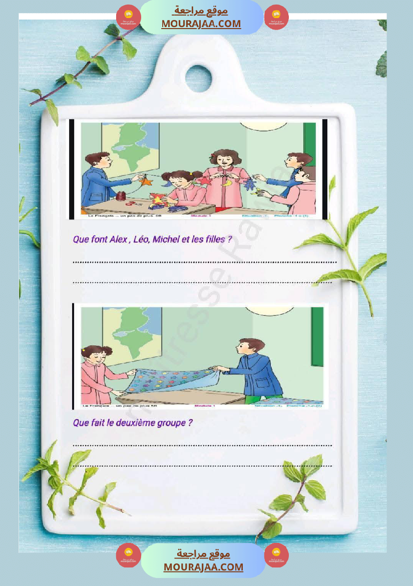 5eme annee de l oral a la production ecrite