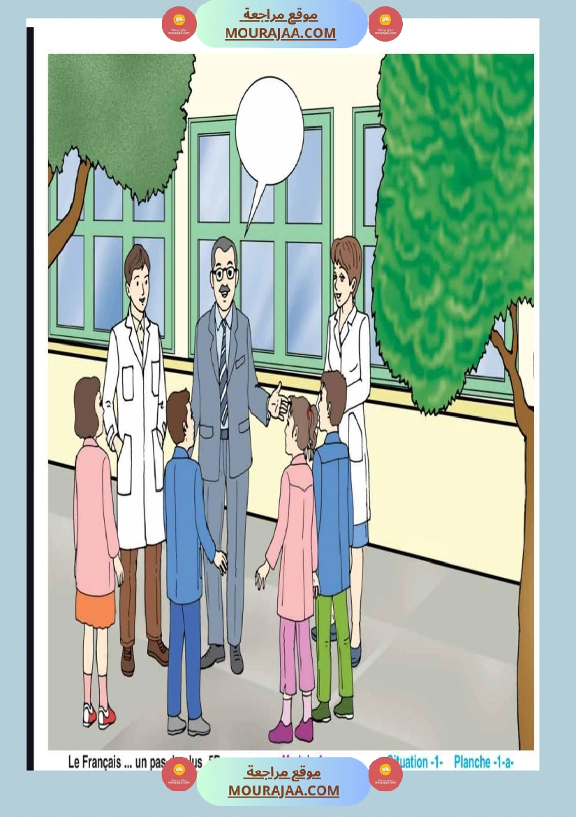 5eme annee de l oral a la production ecrite صفحة 23