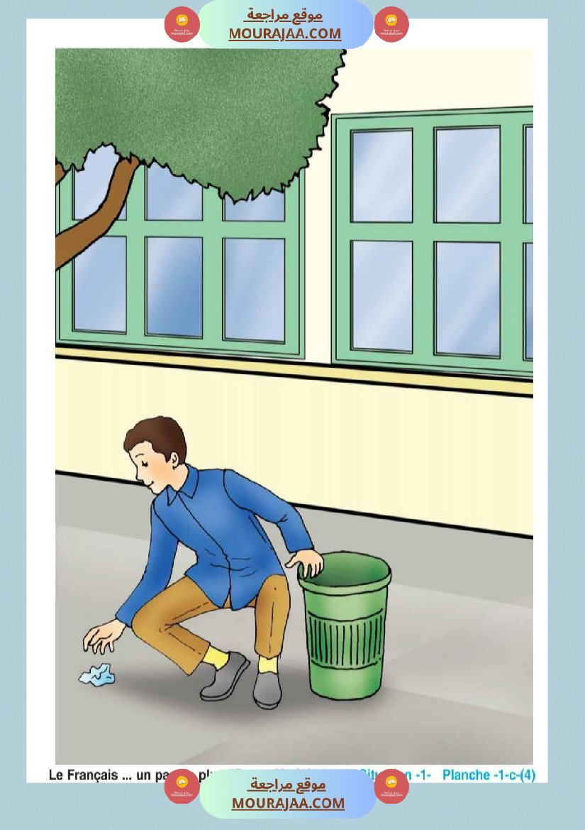 5eme annee de l oral a la production ecrite