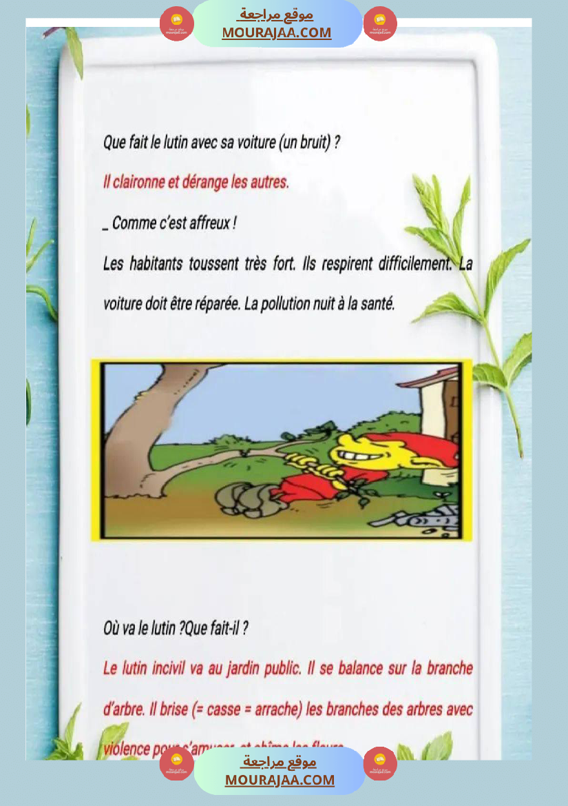 5eme annee de l oral a la production ecrite