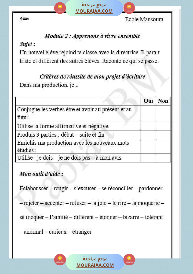 5eme annee module 2 production ecrite