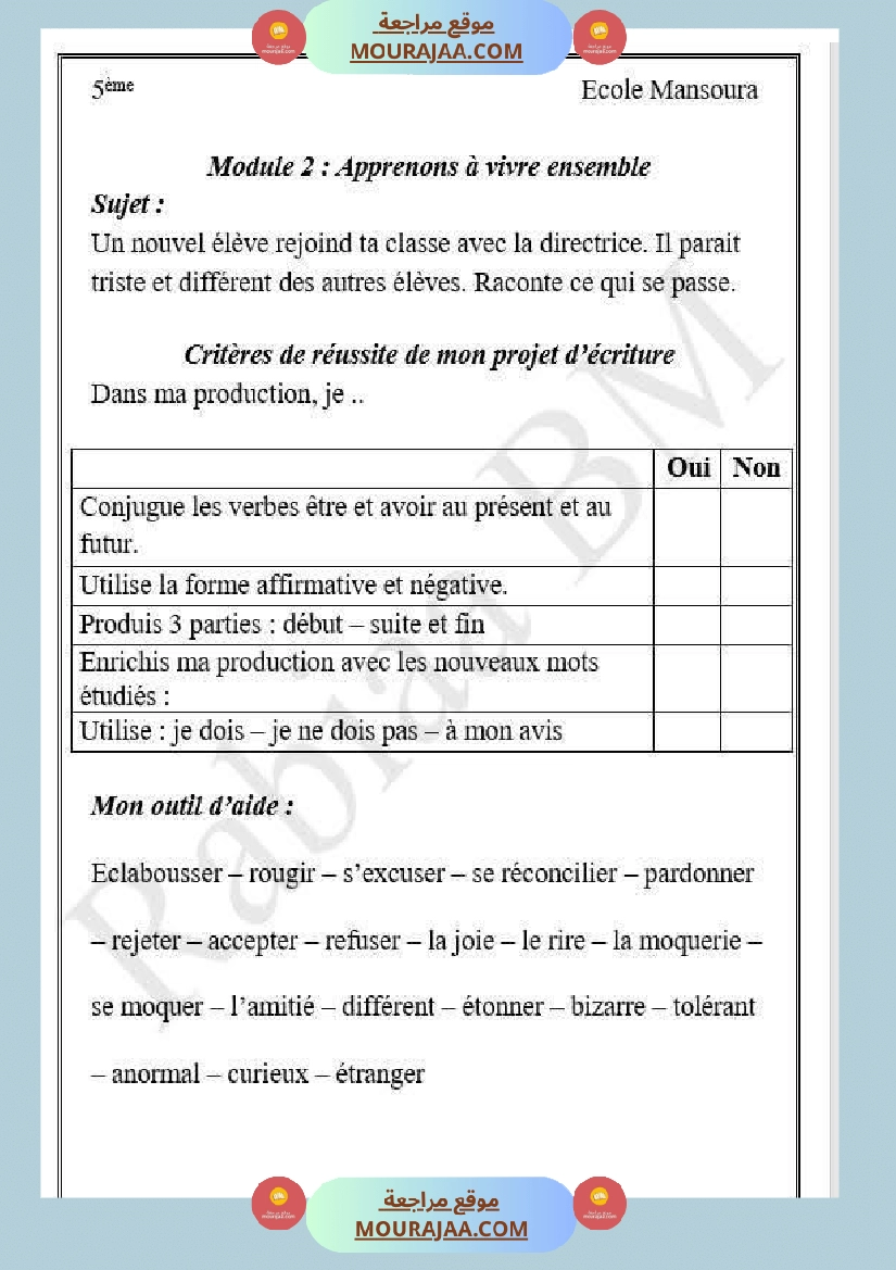 5eme annee module 2 production ecrite