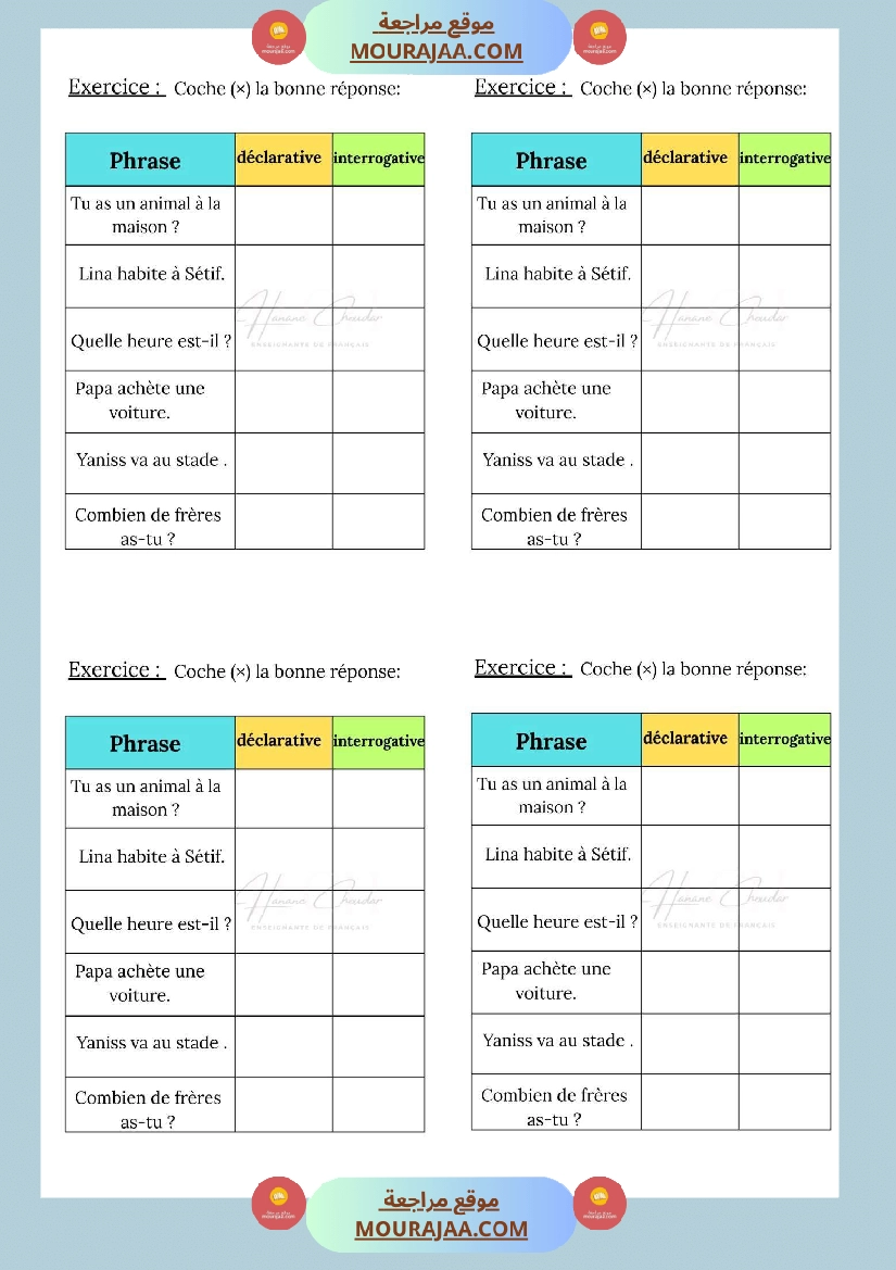 la phrase interrogative et la phrase declarative صفحة 2