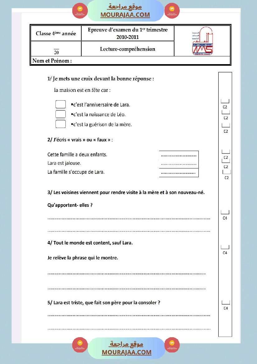 امتحانات قراءة و فهم فرنسية للسنة الرابعة صفحة 11